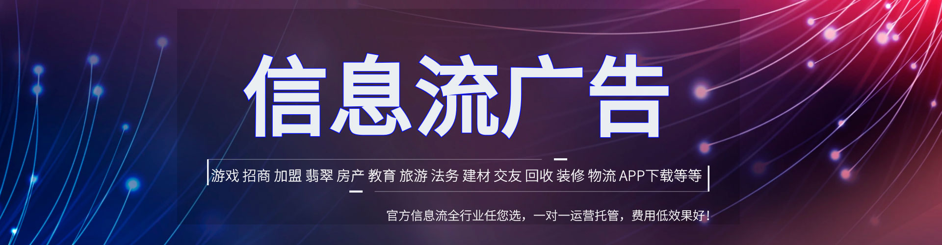 潍城渠道开户返点